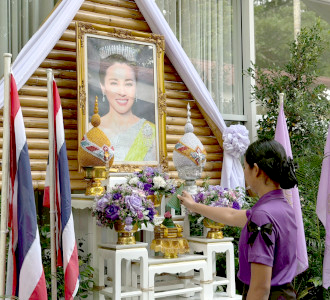 coversuanphueng