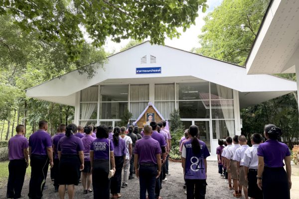 suanphueng02066920 suanphueng02066920