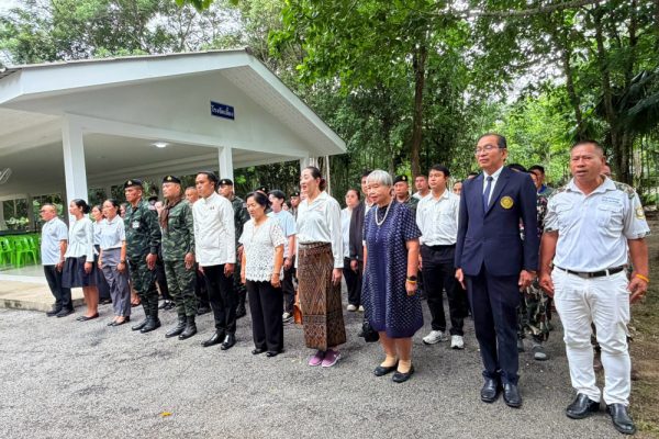 suanphueng27076905