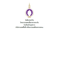 1Maejawang-69Vol4 1Maejawang-69Vol4