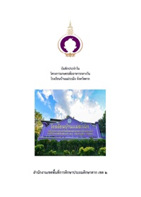 1Maeramung-69Vol5 1Maeramung-69Vol5