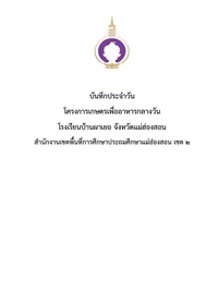 3Phayer-69Vol5 3Phayer-69Vol5