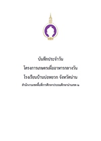 4Boryounk-69Vol4 4Boryounk-69Vol4