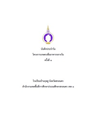 4Kudhu-69Vol4 4Kudhu-69Vol4