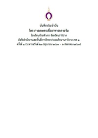 5Banhuakao-69Vol4 5Banhuakao-69Vol4