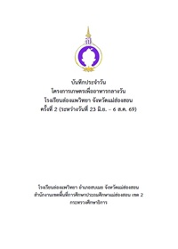 5Longpae-69Vol5 5Longpae-69Vol5