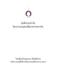 5Sopmang-69Vol4 5Sopmang-69Vol4